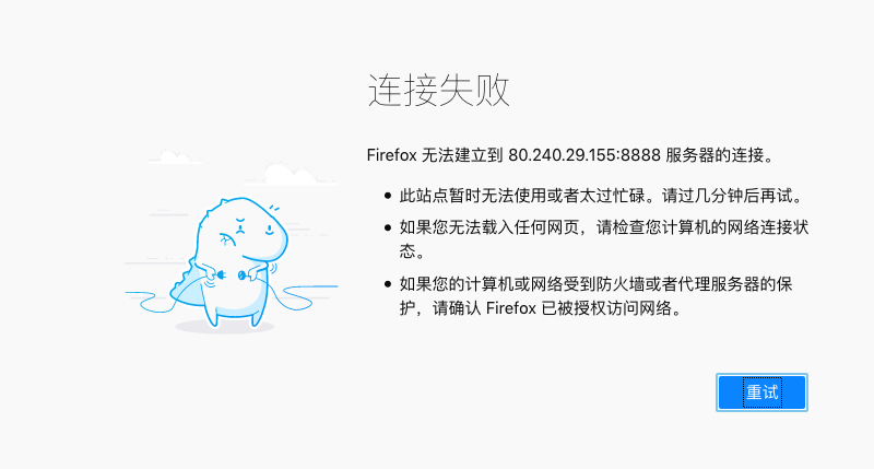 WX20190130-151209.png