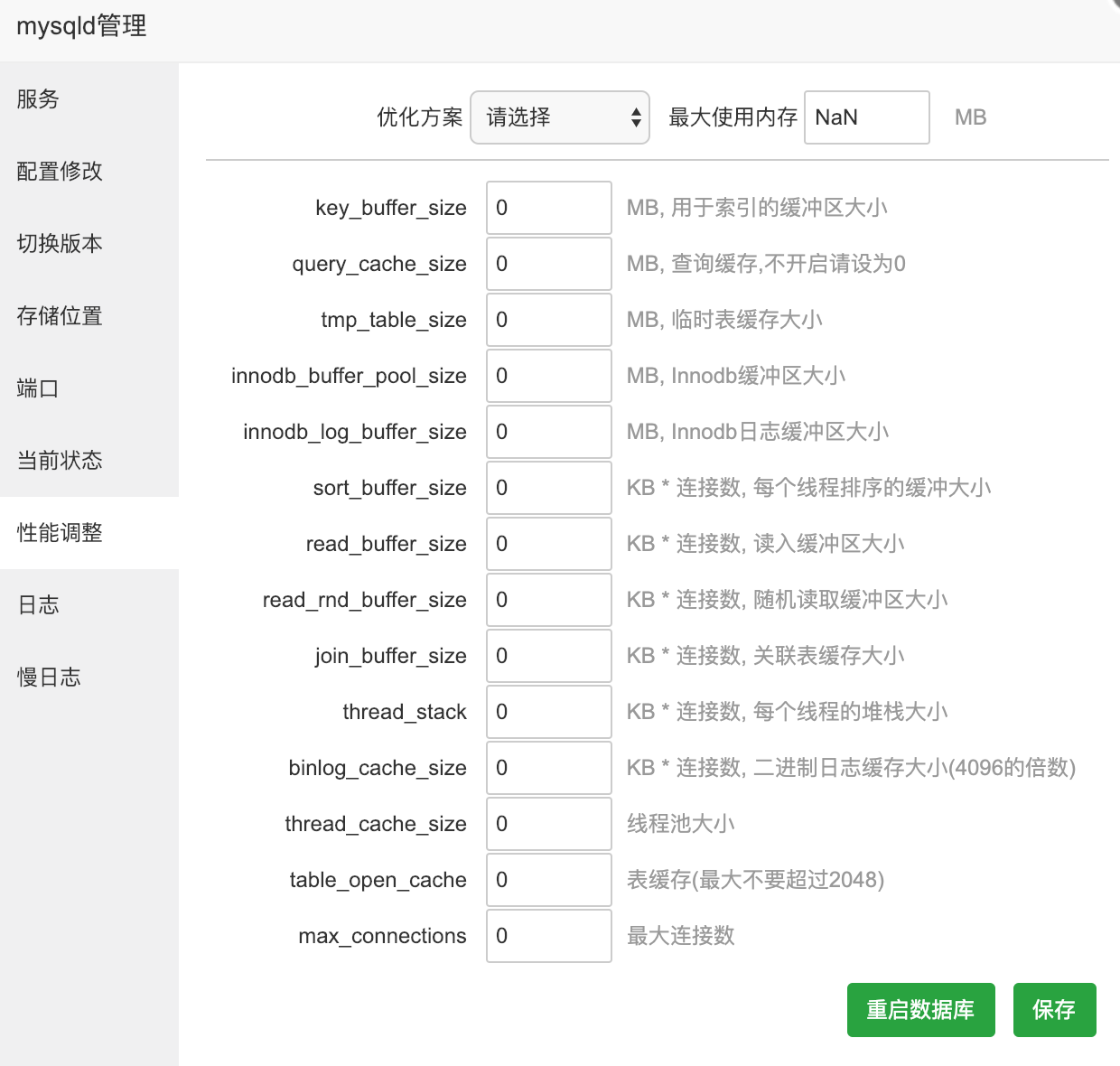 WX20190130-163917@2x.png