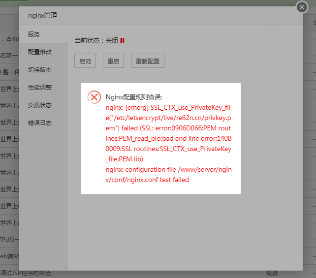 微信截图_20190131004821.png