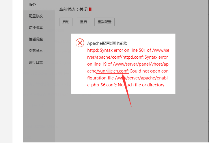 错误.png
