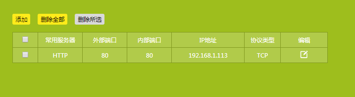 QQ图片20190201114419.png