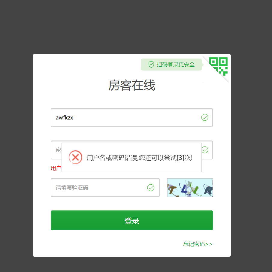 360截图18750819105129130.png