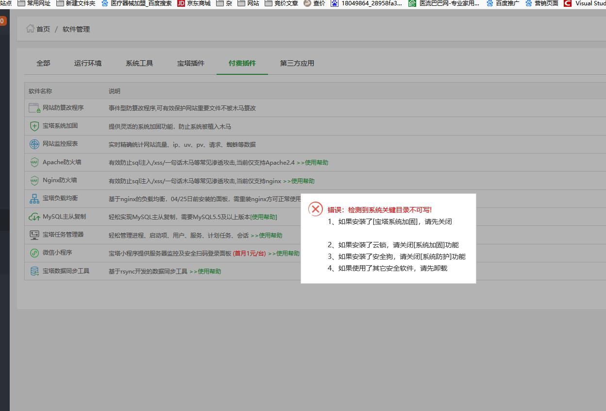 QQ截图20190202120600.jpg