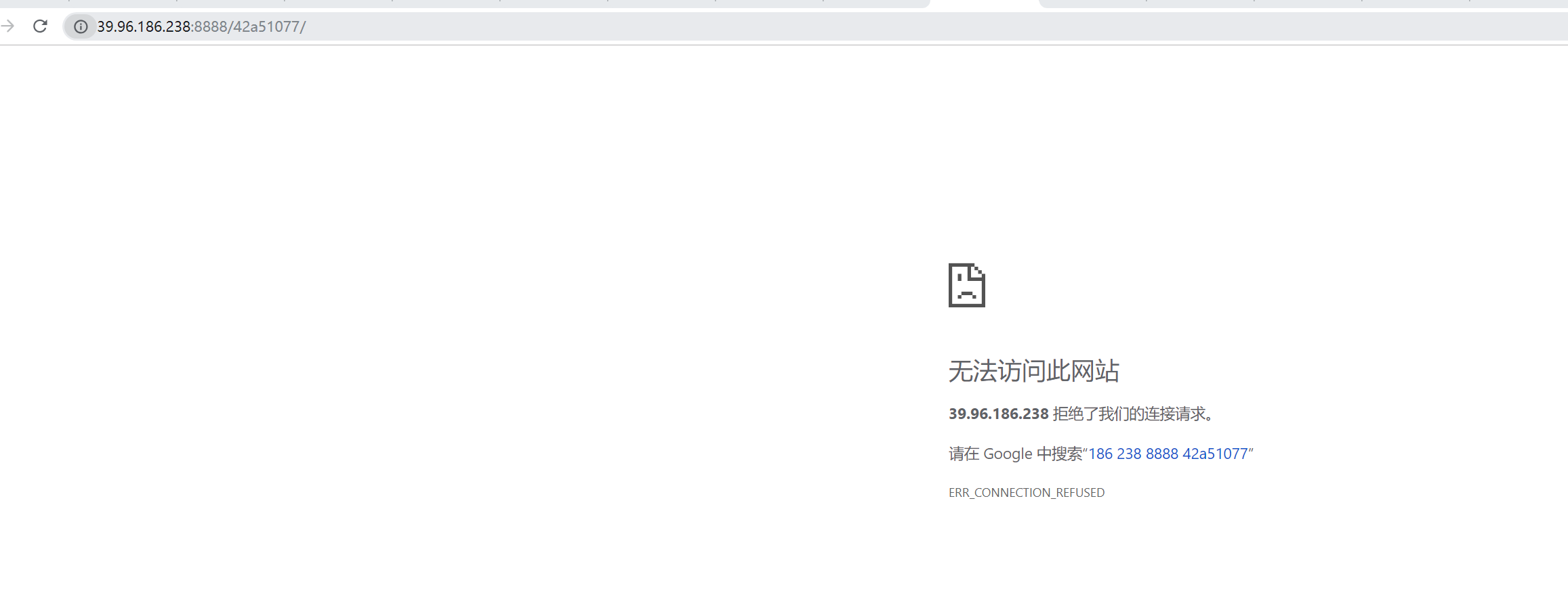 无法访问.png