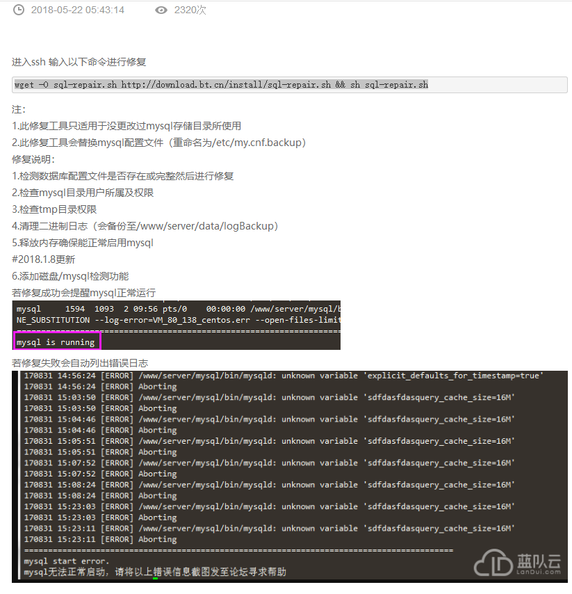 QQ图片20190203101909.png