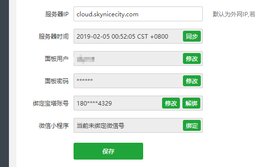 QQ截图20190205005307.png