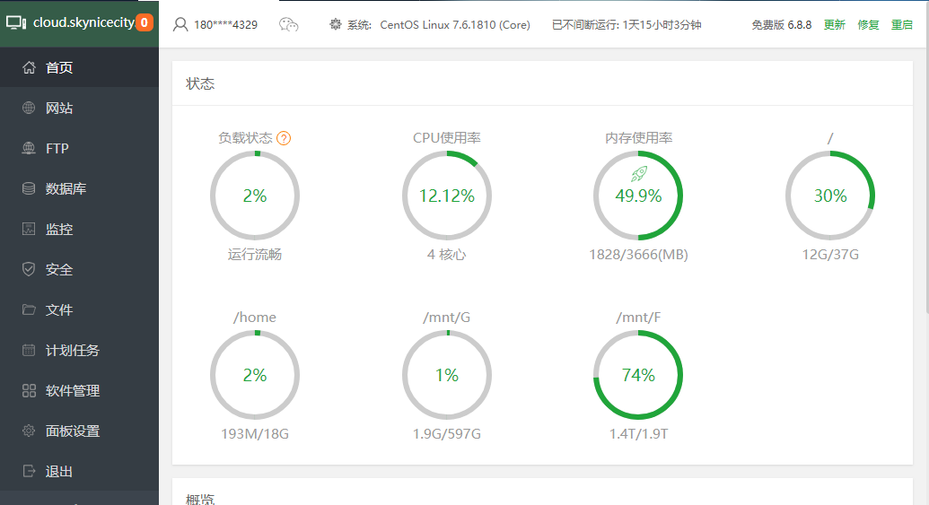 QQ截图20190205005156.png