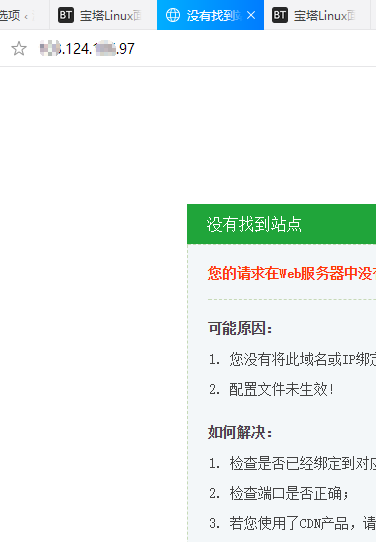 QQ浏览器截图20190205154157.png
