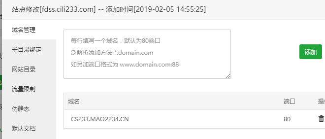 QQ浏览器截图20190128222937.png