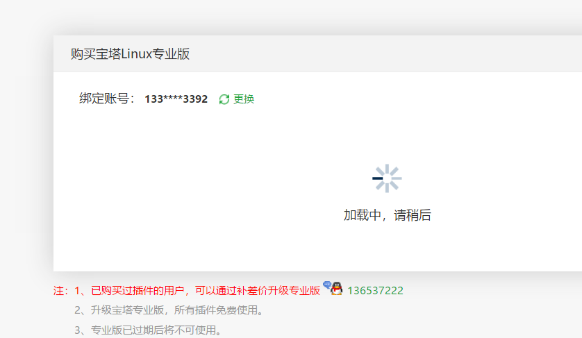 QQ截图20190205173936.png