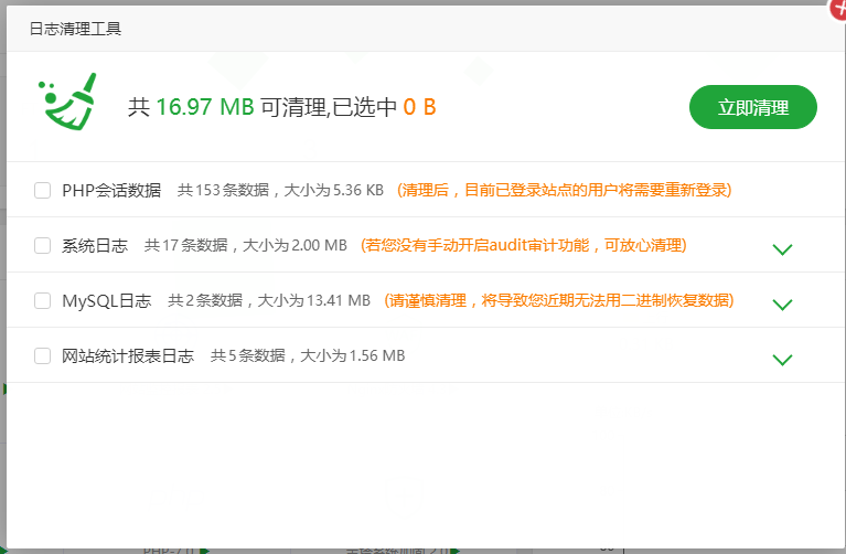 微信截图_20190210172858.png