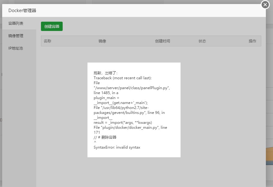 Snipaste_2019-02-12_14-05-26.jpg