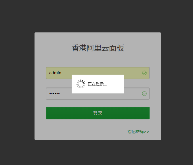 TIM截图20190213233128.png