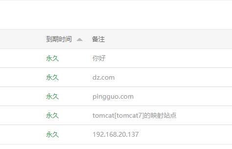 TIM截图20190214090208.png