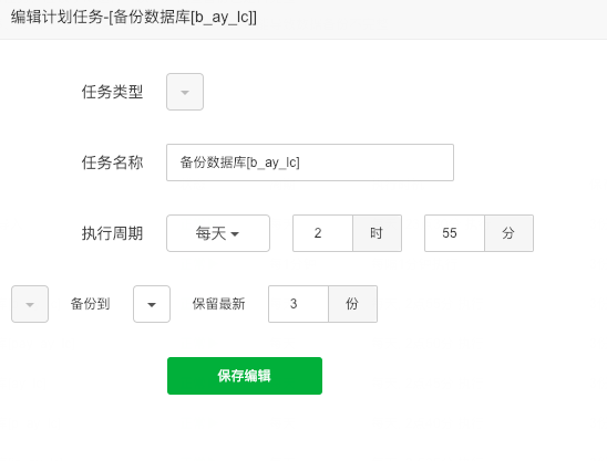 屏幕快照 2019-02-14 下午2.40.33.png