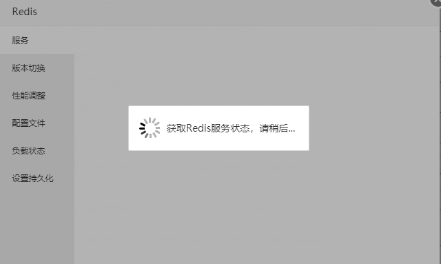 TIM截图20190215100103.png