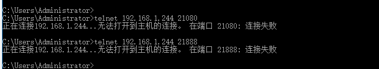 telnet 连接不上