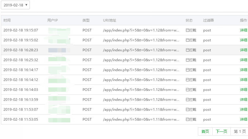 QQ图片20190218192302.png