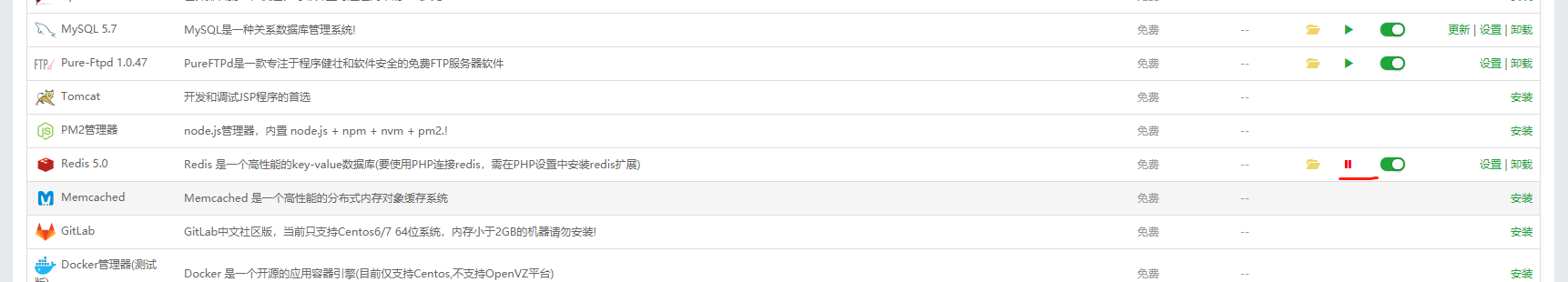 redis-error.png