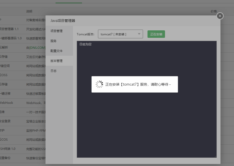 TIM截图20190219120511.png