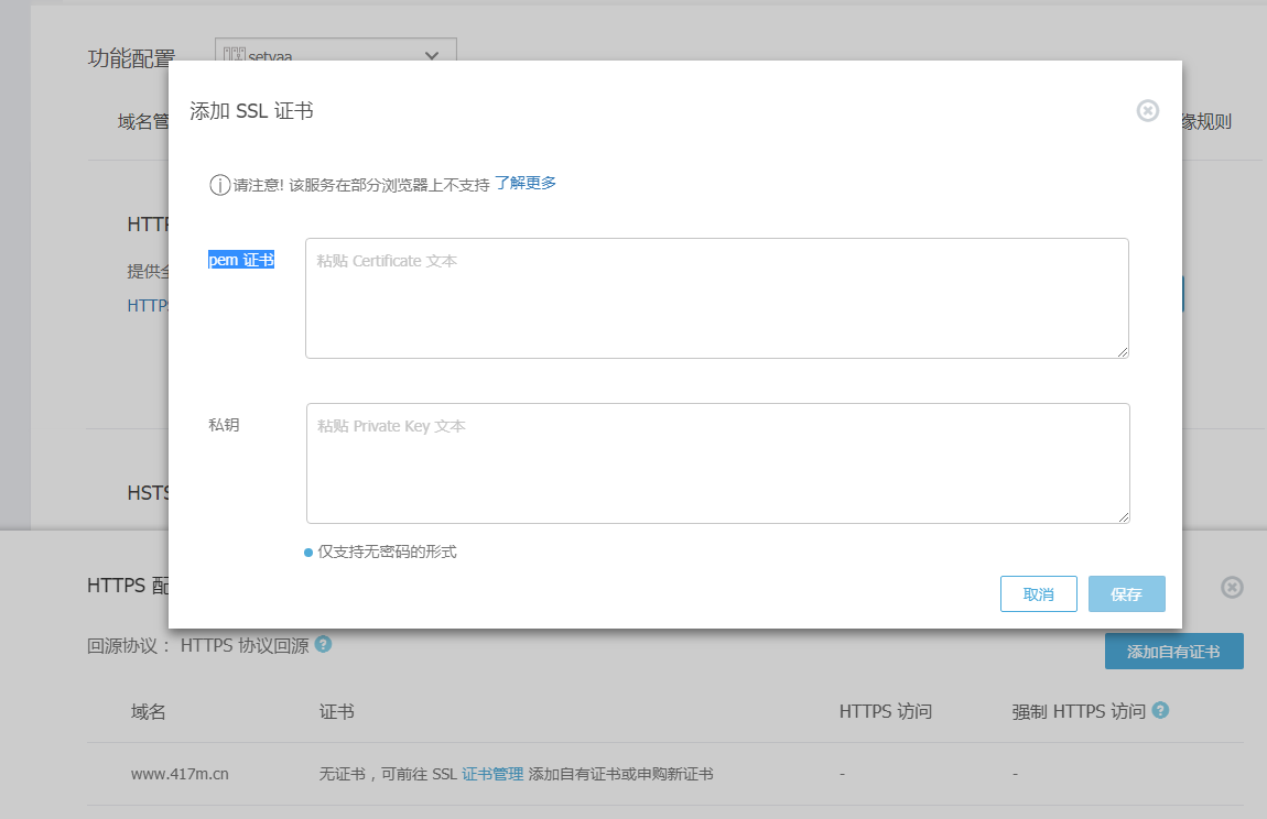 SSL.png