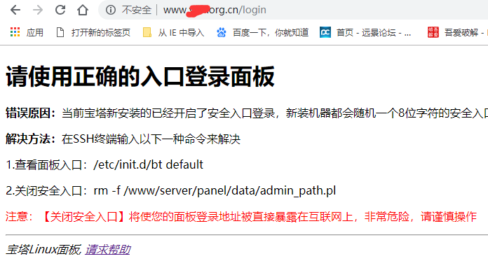 QQ截图20190220162302.png