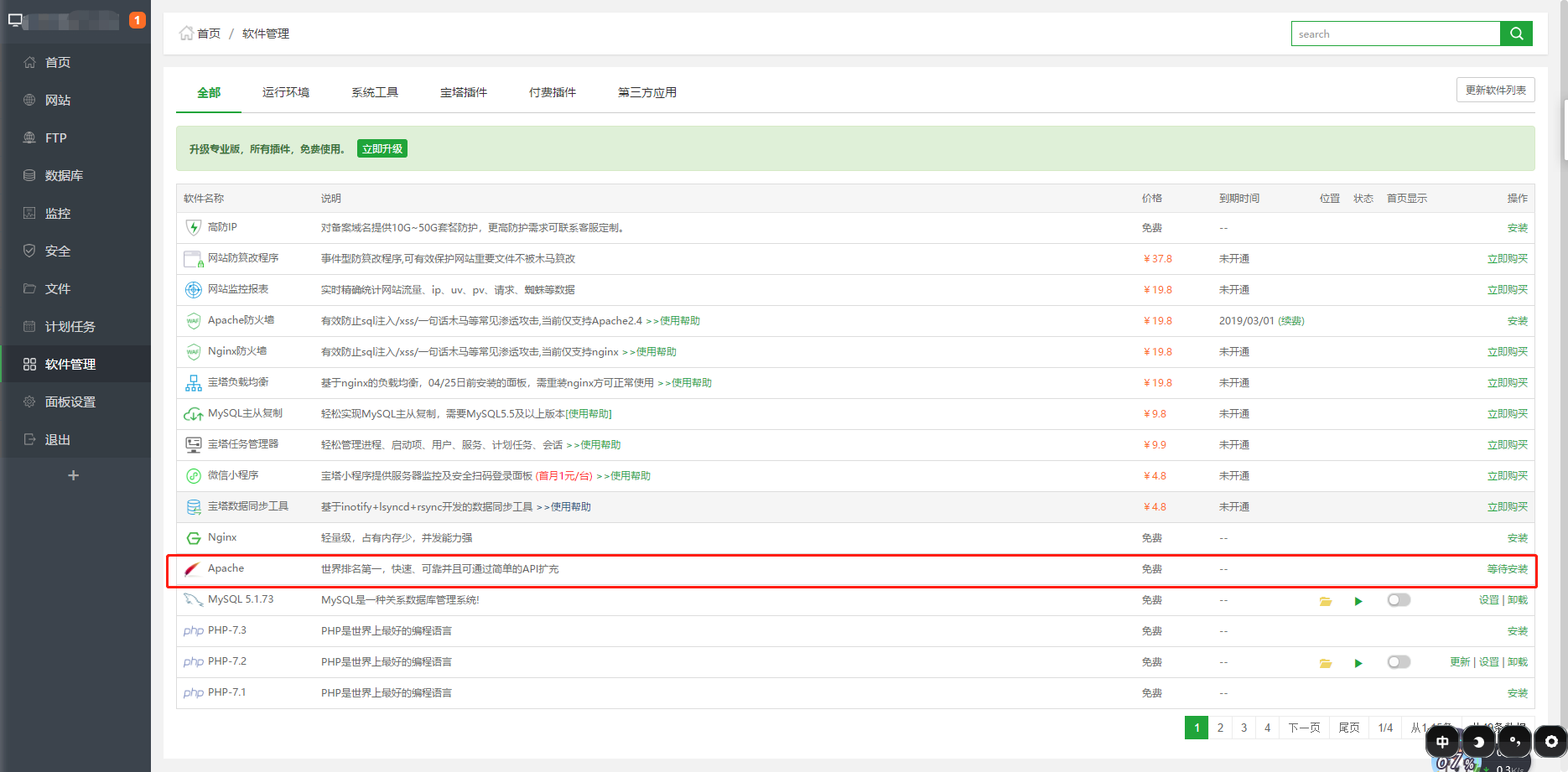 微信图片_20190222132917.png