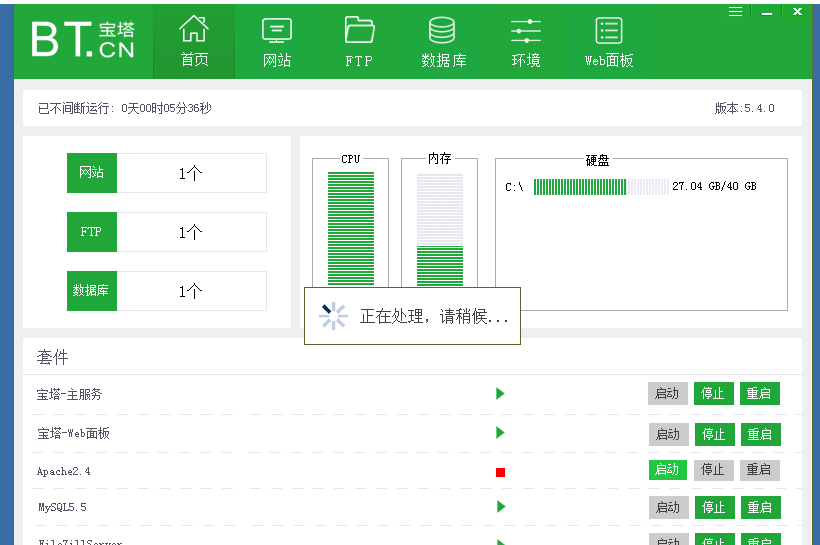 关了软件重新打开再点击仍然这样。