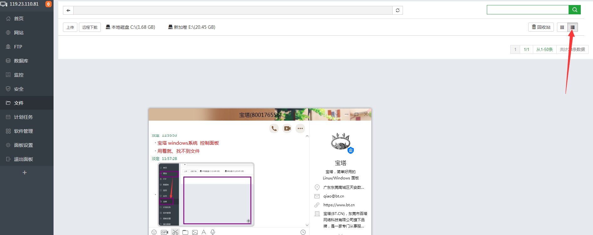 QQ图片20190223120225.png