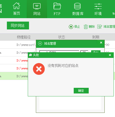 115截图20190223153229.png