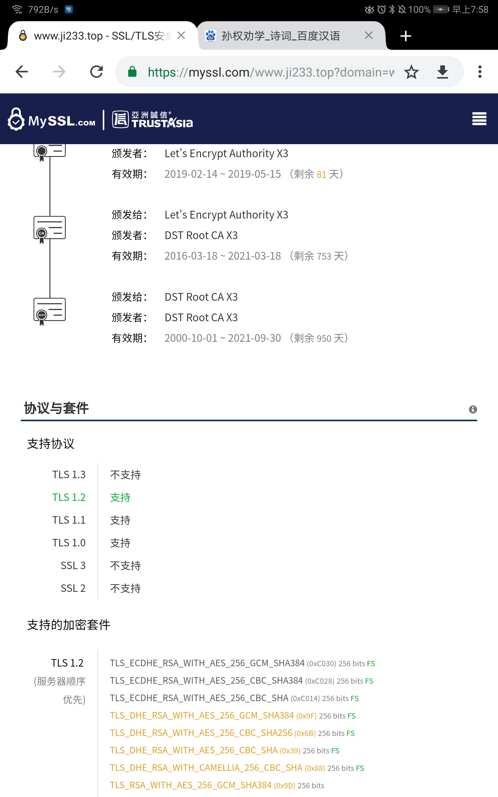 Screenshot_20190224_075812_com.android.chrome.jpg