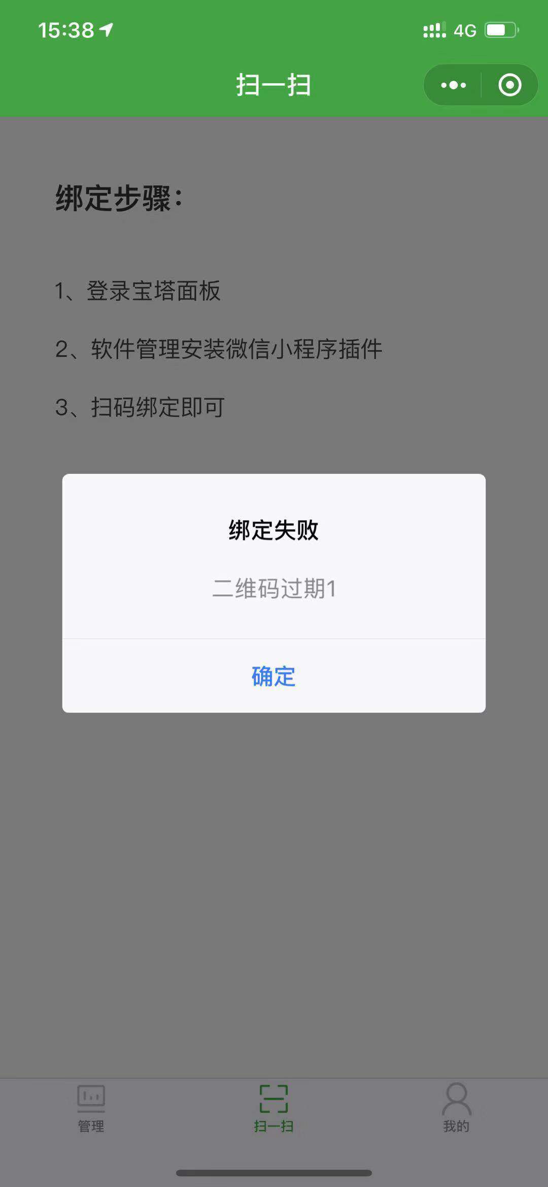 微信图片_20190225153817.jpg
