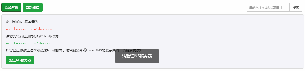 snipaste_20190225_210727.png