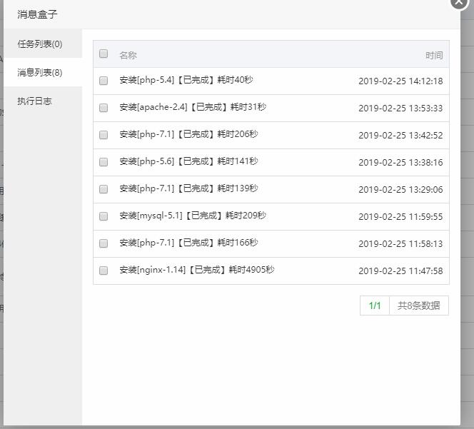 QQ截图20190225222050.jpg