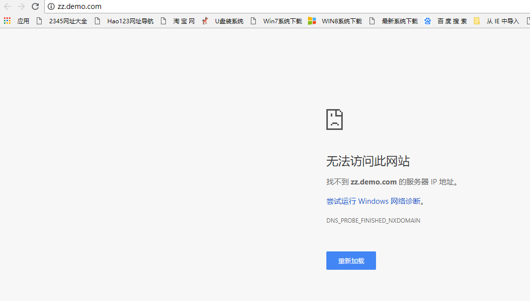 错误信息
