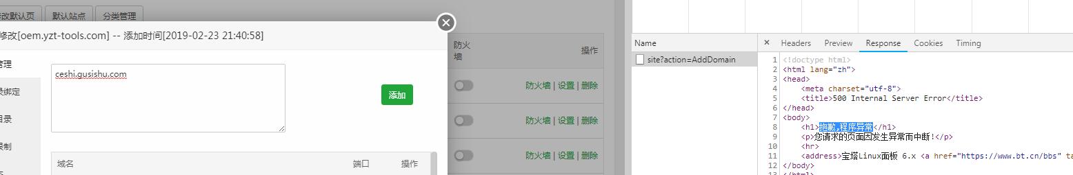 TIM截图20190227101216.jpg