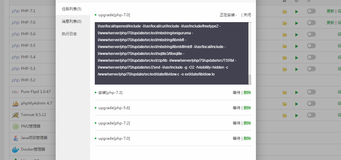 TIM截图20190228202005.png