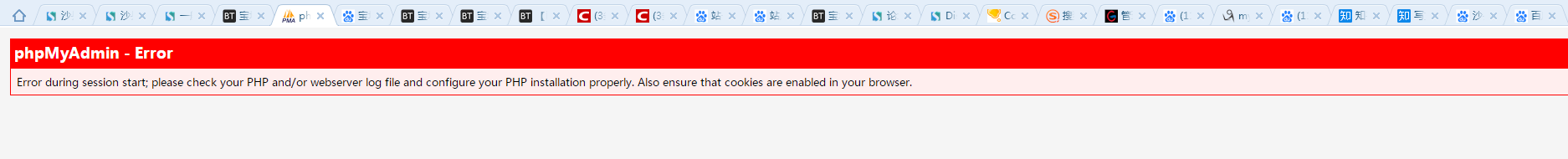 数据库问题.png