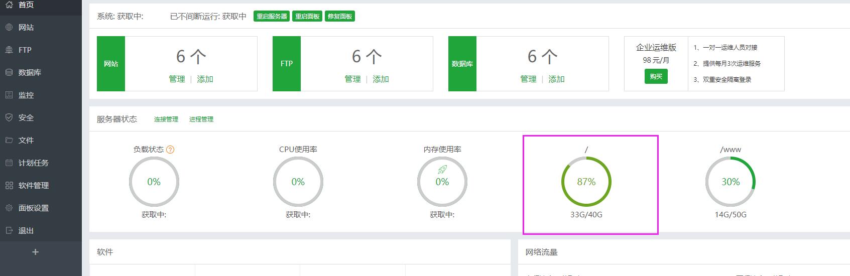 QQ截图20190301102428.jpg