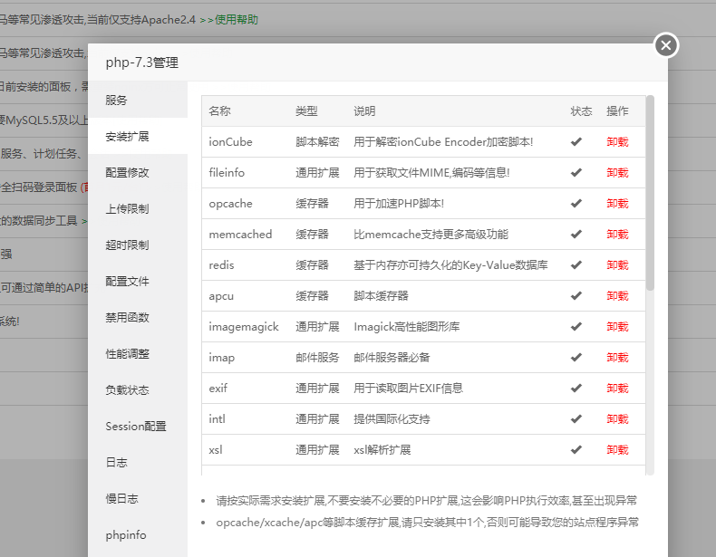 php7.3kz1.png