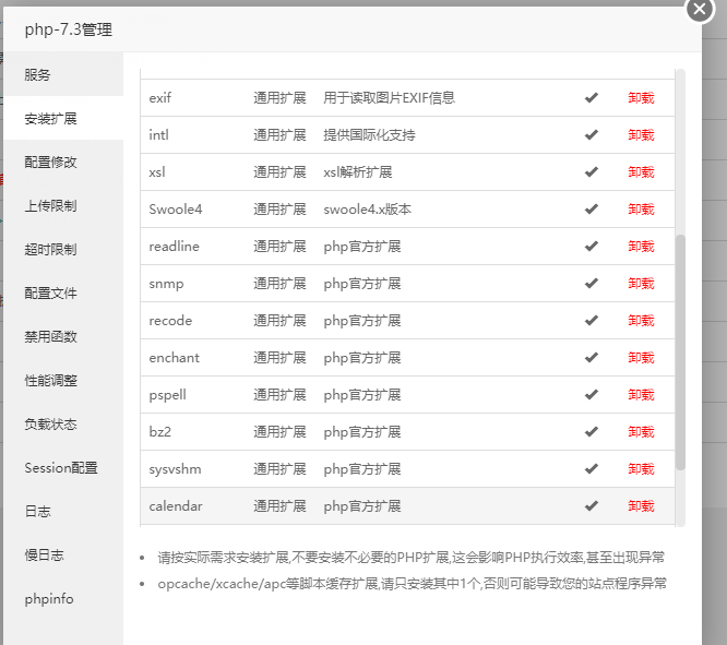 php7.3kz2.png