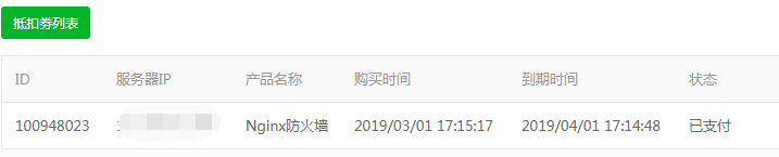QQ图片20190301191734.png