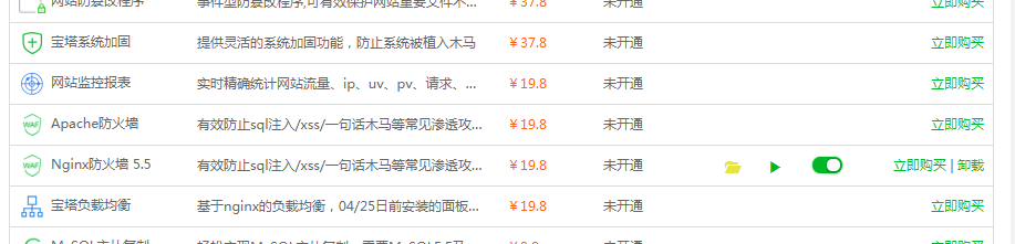 QQ图片20190301191834.png