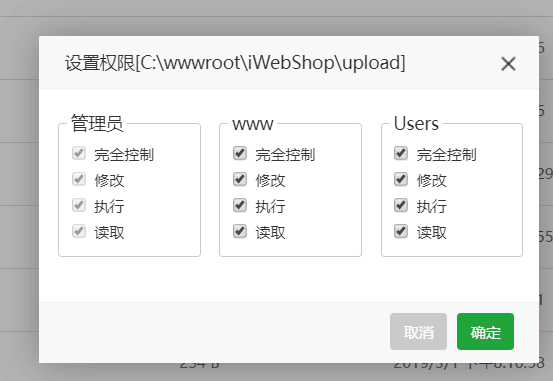 QQ图片20190302111744.png