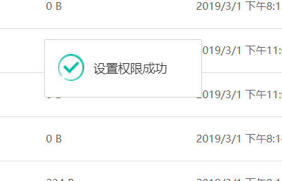 QQ图片20190302111738.png