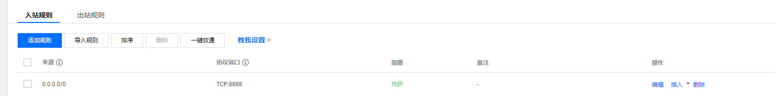 截图20190302154608.png