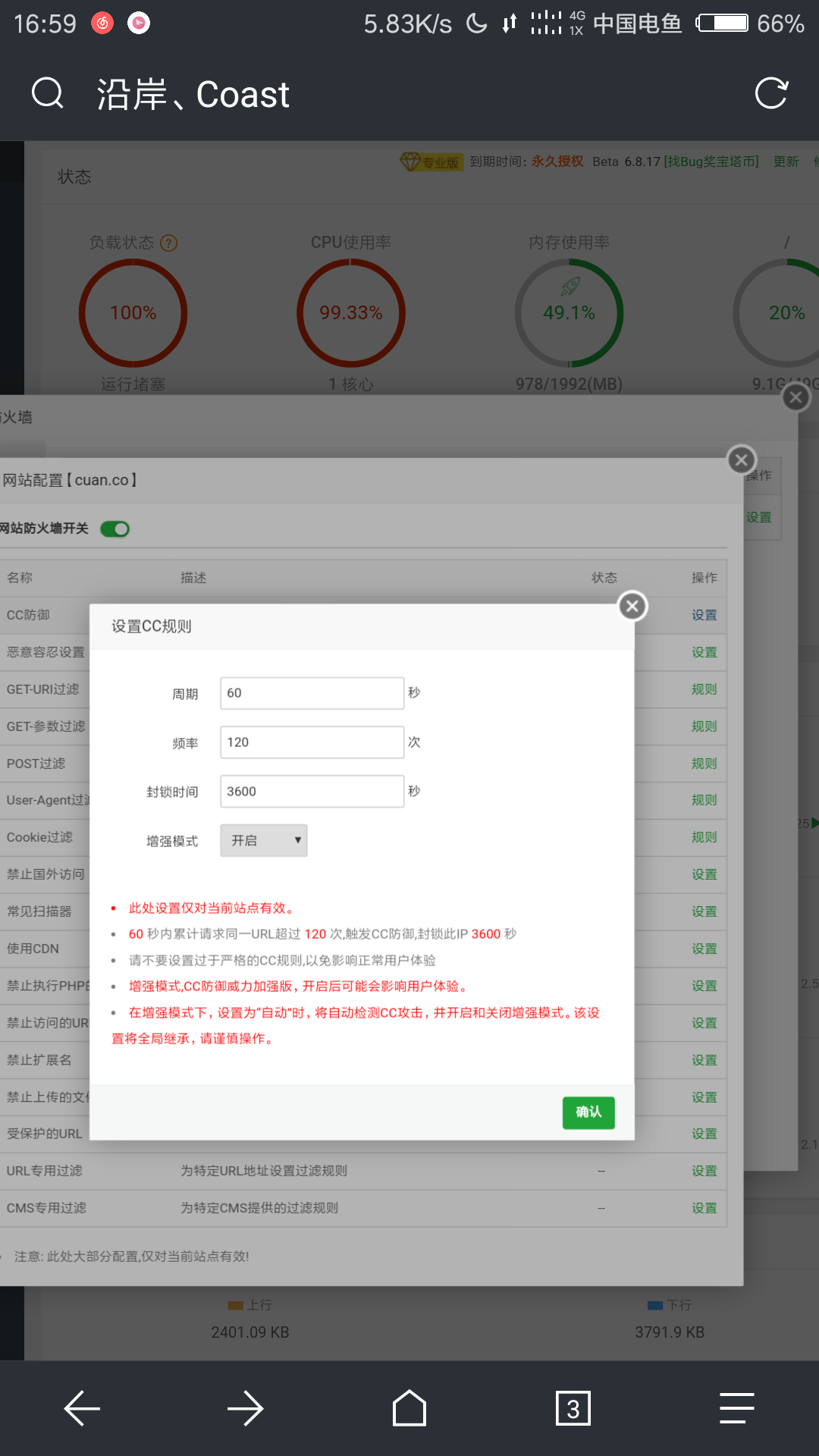 Screenshot_2019-03-02-16-59-14-396_mark.via.gp.png