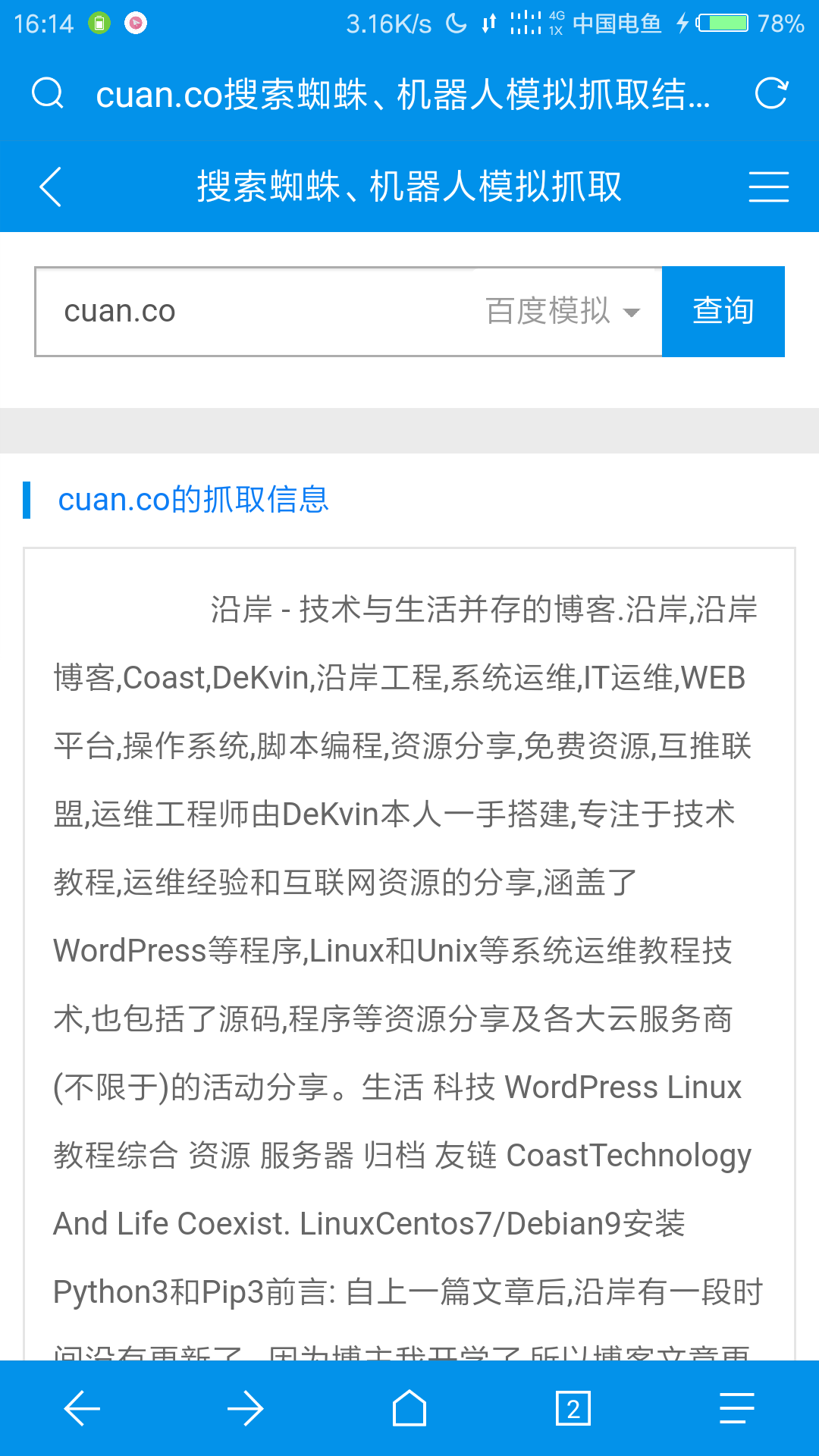 Screenshot_2019-03-02-16-14-24-412_mark.via.gp.png