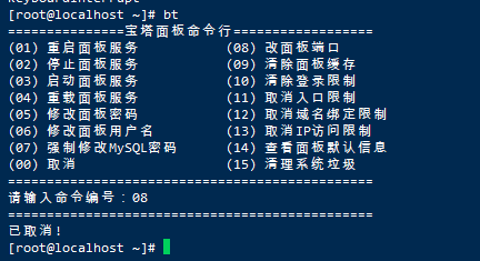 QQ截图20190302171749.png