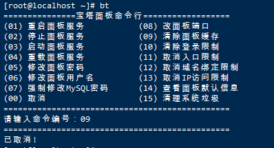 QQ截图20190302171800.png